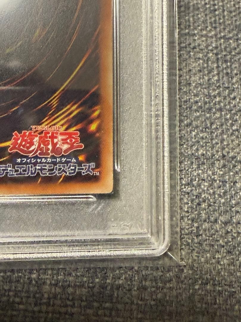 灼熱の火霊使いヒータ　20th PSA9
