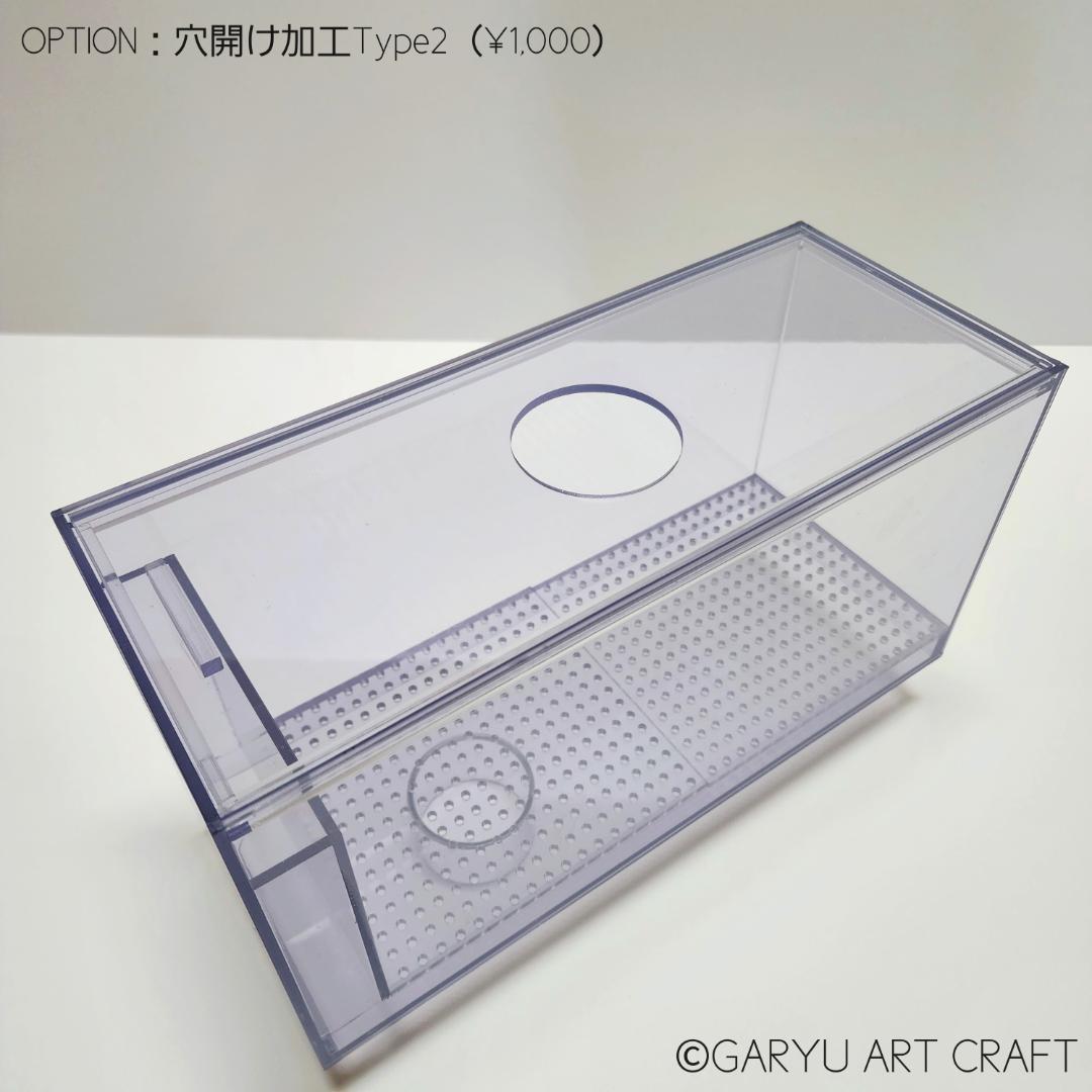 ❆最終1台❆新春SALE❆3層式濾過槽□750×300×300h□