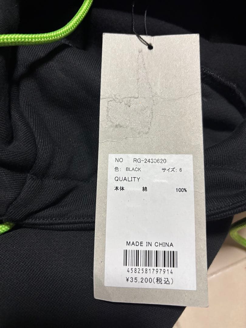 【定価35,200円・新品】ラッセルノ ゴルフパーカー ブラック 希少サイズ6