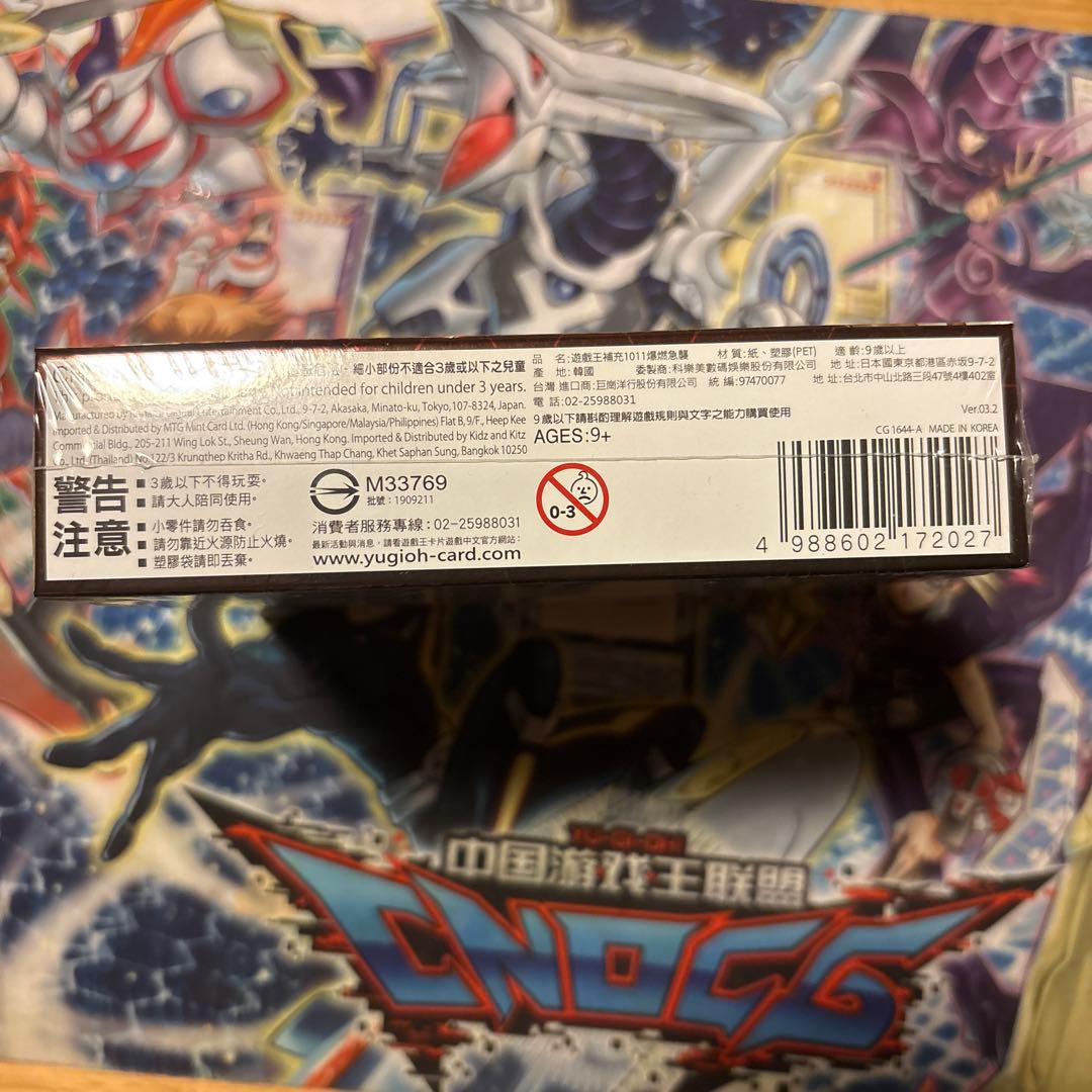 遊戯王　新品未開封BOXシュリンク付き　アジア版　イグニッションアサルト　最安値