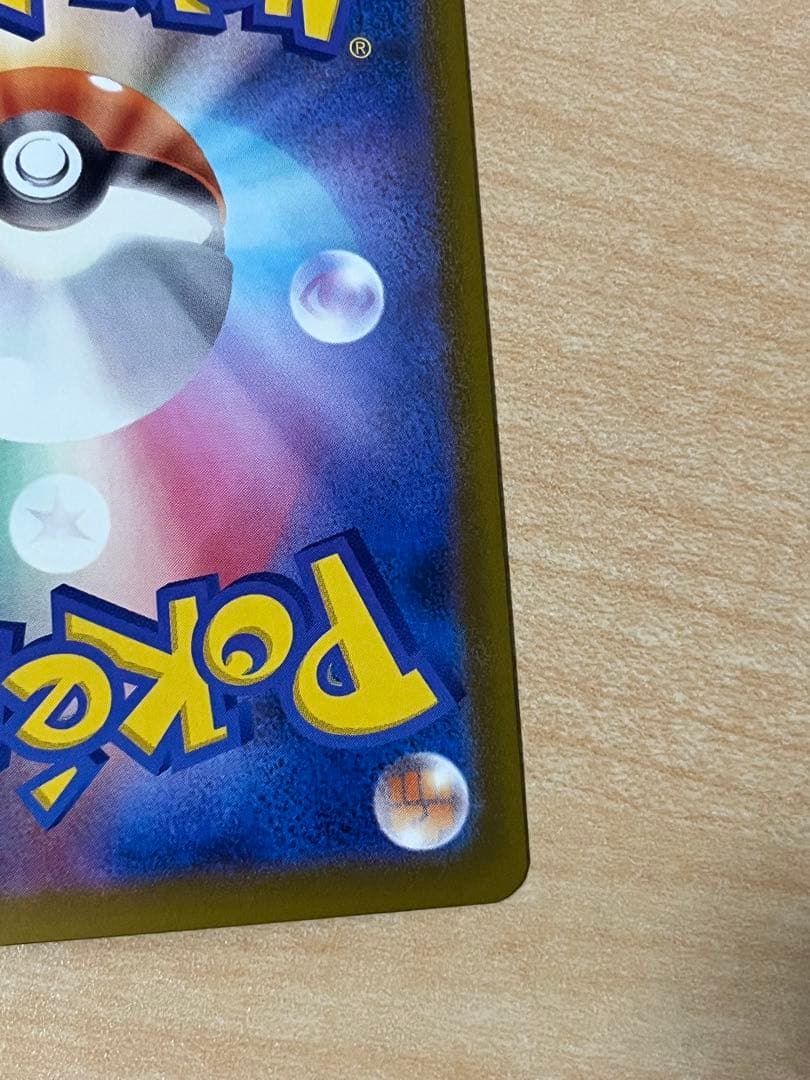 メガサーナイトex MA 中国語エラー MEGAドリームex ポケモンカード