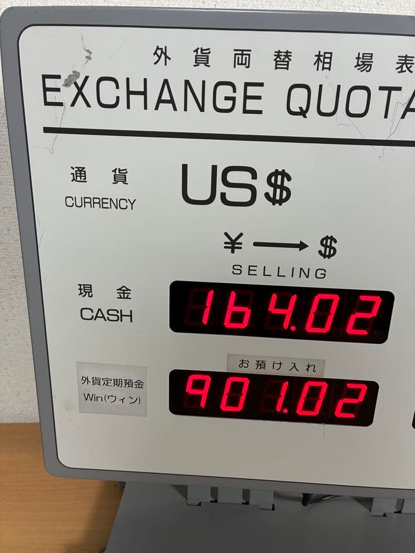 外貨両替相場表示器 USD 電光掲示板 両替所 銀行 ディスプレイ 動作確認済
