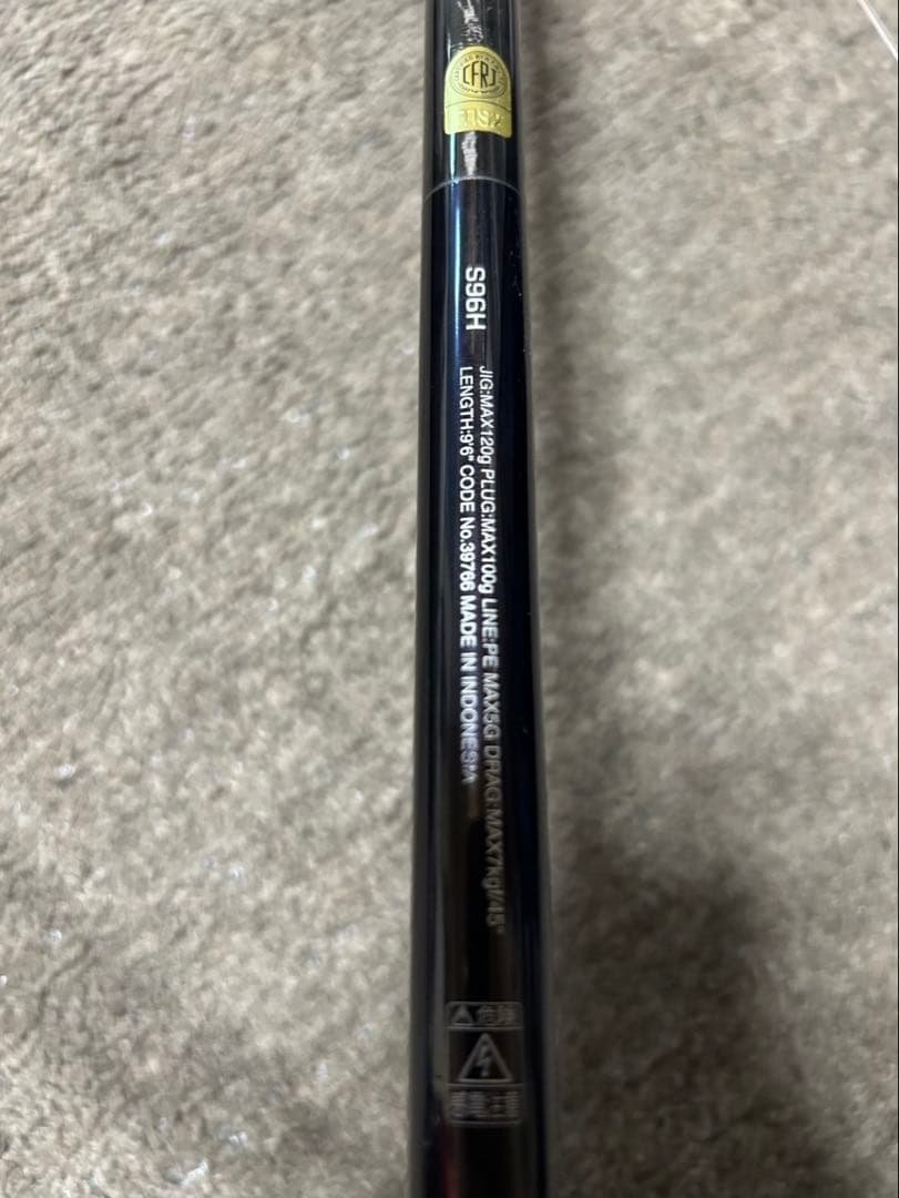 33　 シマノ コルトスナイパーXR S96H