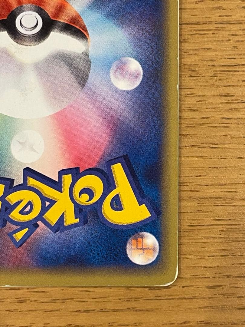 アチャモ☆（スター）