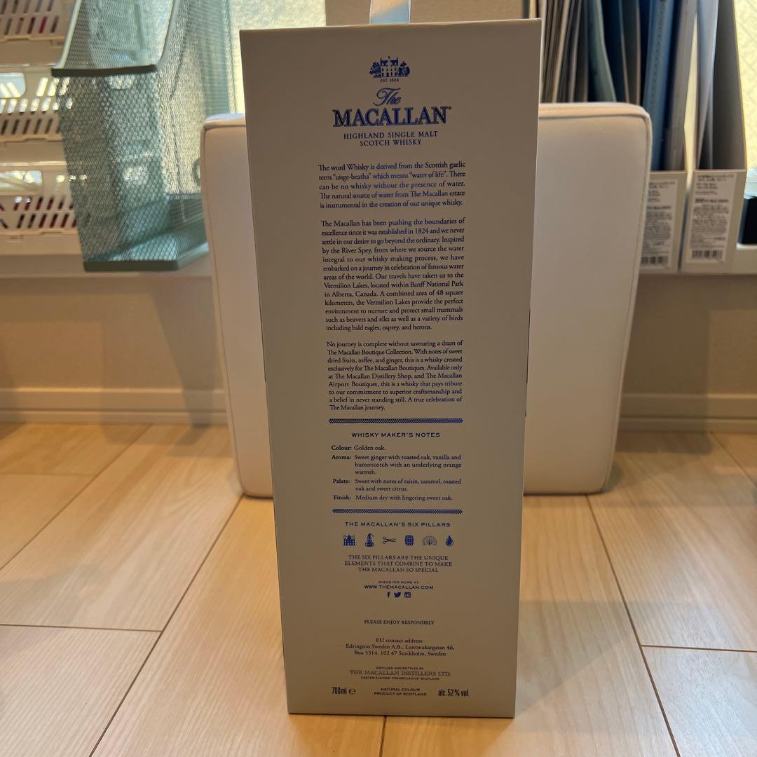ウイスキー The Macallan Boutique Collection 2020