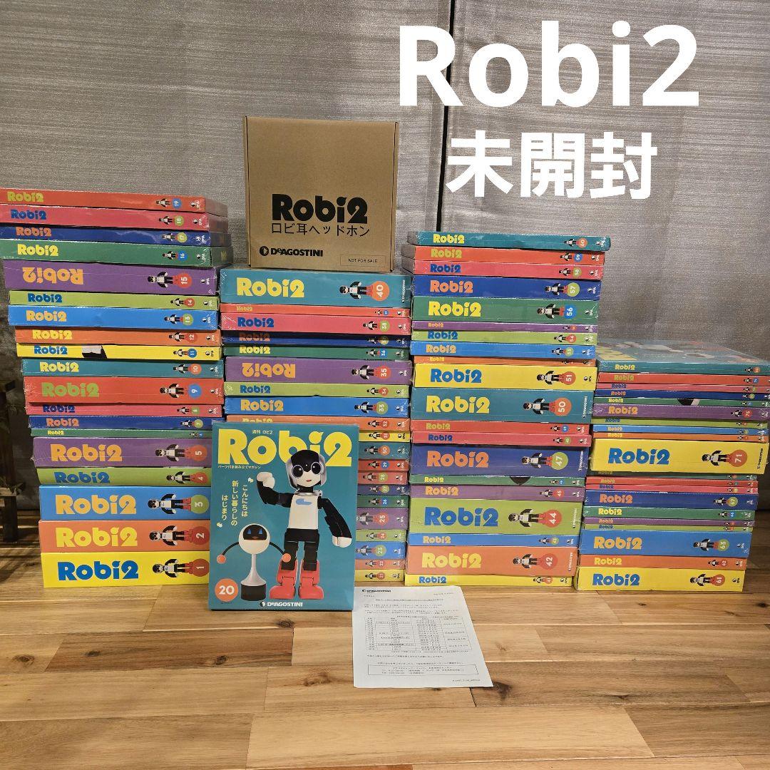 Robi 2　ロビ2　全80刊 セット　未使用　未開封　デアゴスティーニ