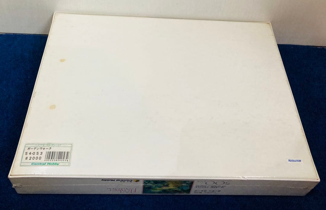 【新品未開封】 Lee K Parkinson ガーデンウォーク　ジグソーパズル