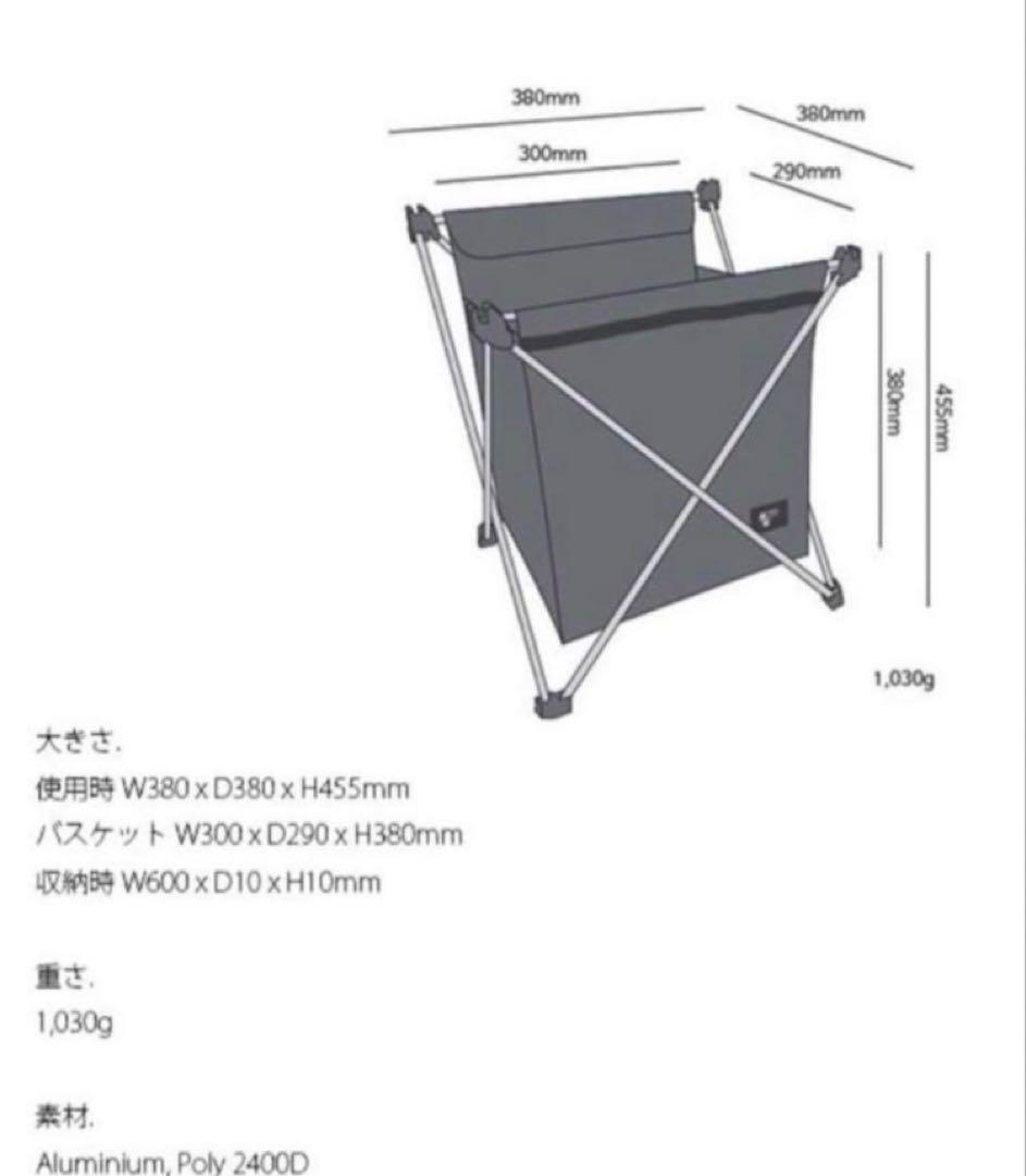 ミニマルワークス MINIMAL WORKS　 ローリーバスケット 天板セット