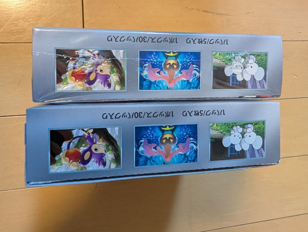 未来の一閃　シュリンク付き　2BOX