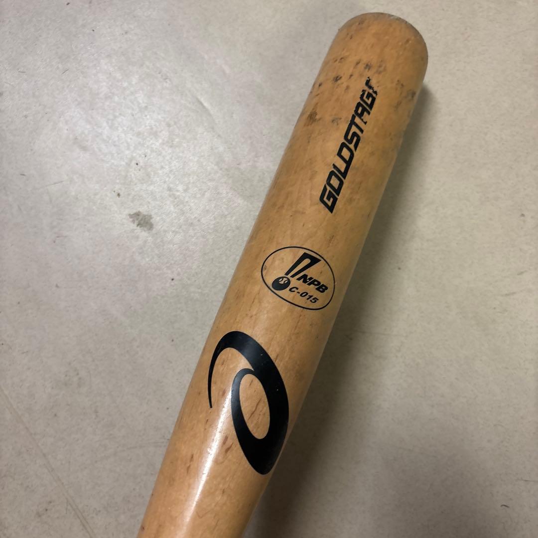 GOLDSTAG 硬式バット C-013
