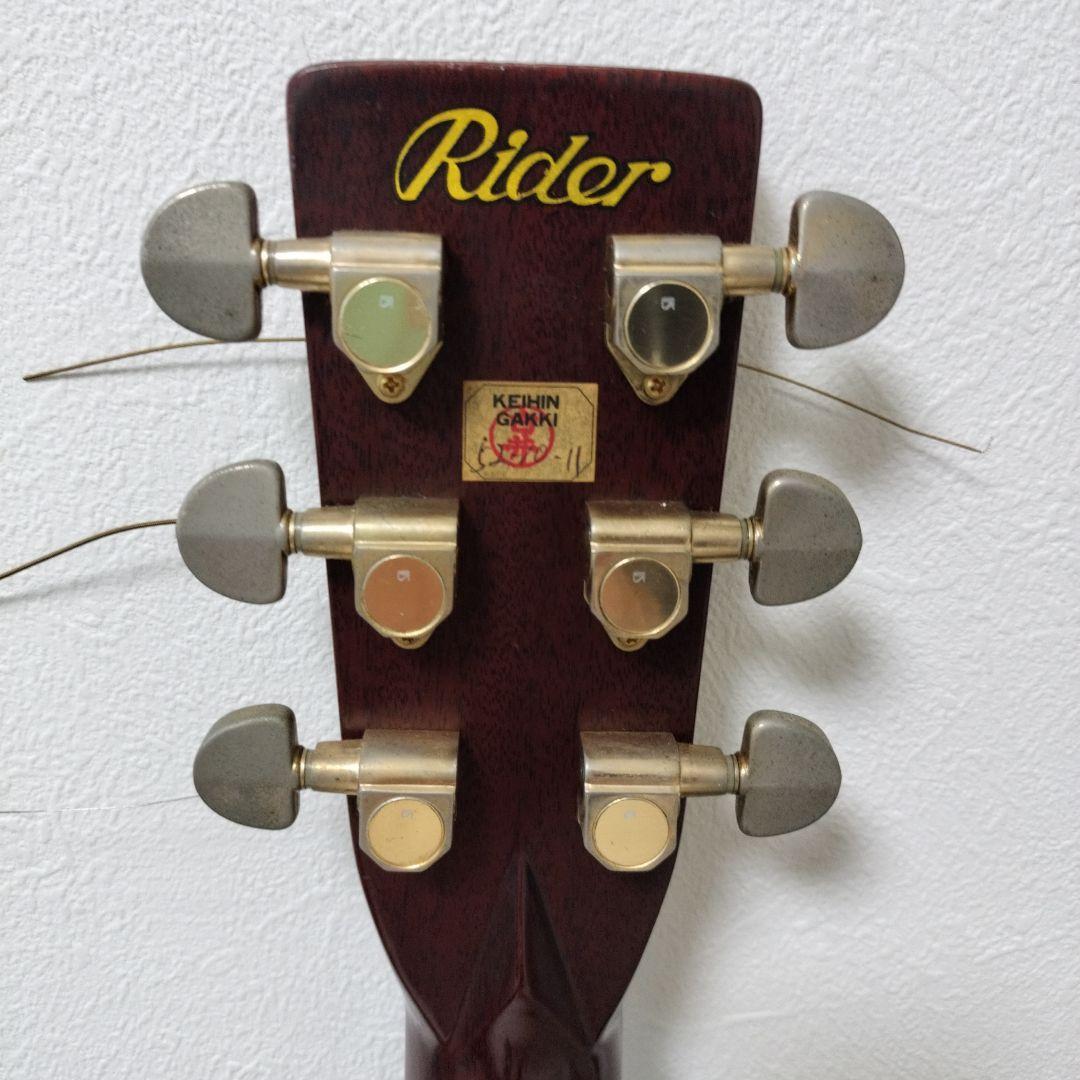 Rider R-500D 林楽器