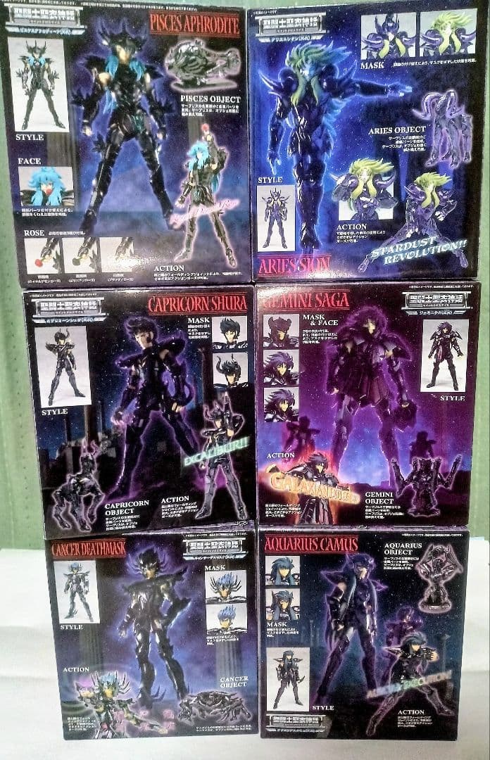 聖闘士聖衣神話 冥衣 サガ シュラ カミュ シオン デスマスク アフロディーテ