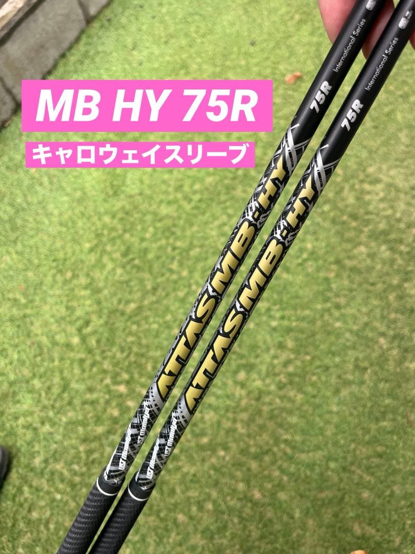 キャロウェイ　ATTAS MB HY 75R 2本セット