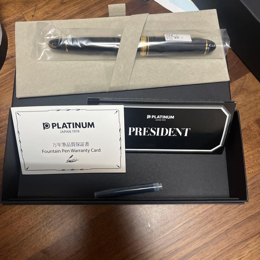 【新品】プラチナ万年筆 プレジデント 細字PTB-20000P#1-2 ブラック