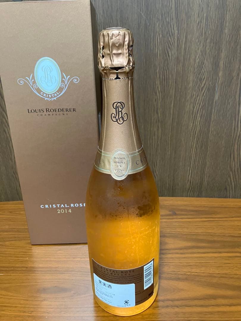 クリスタルロゼ　2012年