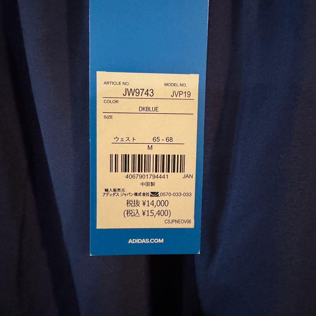 atomos購入adidas トラックスーツ　JVP19 ダークブルー M