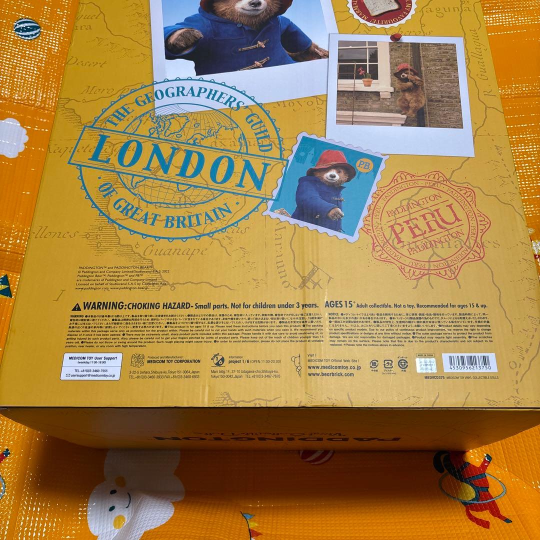 メディコムトイ　劇場版　くまのパディントンVCD