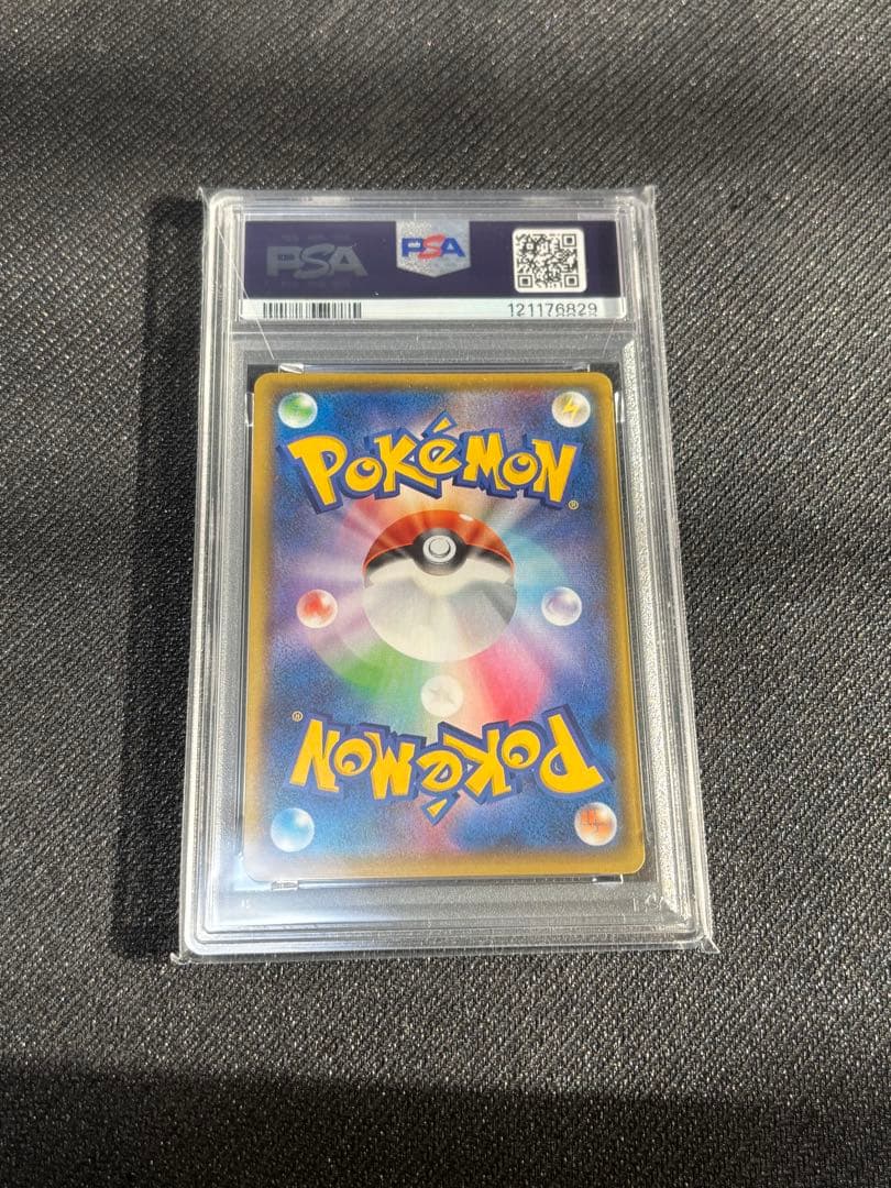 【PSA10】おたんじょうび　ピカチュウ　25th プロモ