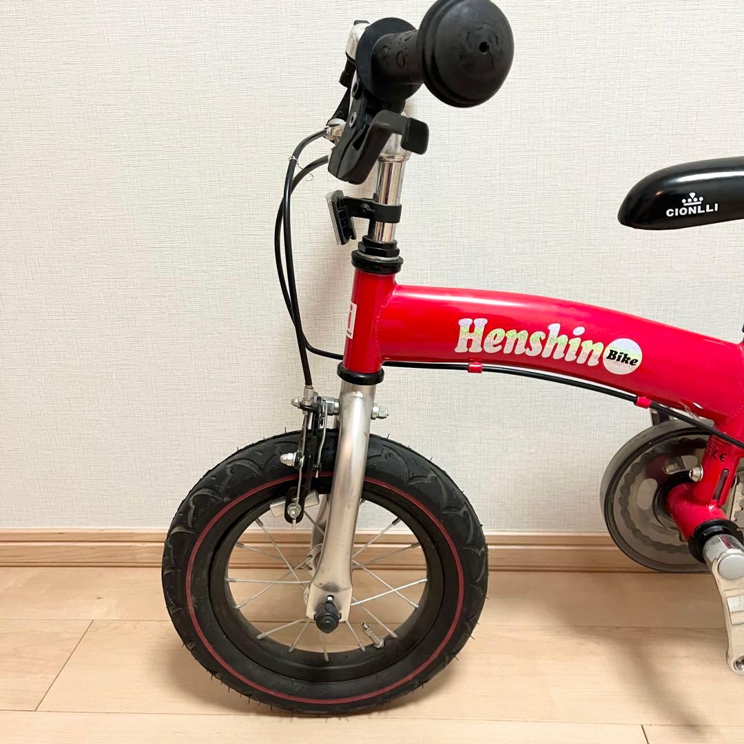 Henshin Bike　へんしんバイク　自転車　赤　12インチ