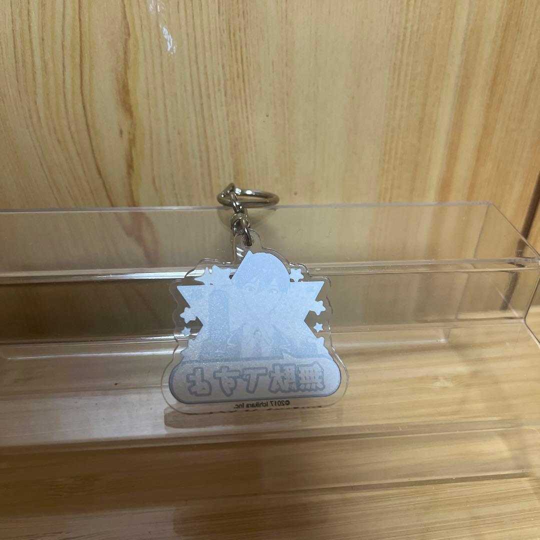 にじさんじ　剣持刀也　アクリルキーホルダー