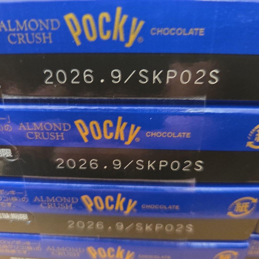 アミューズメント景品　16点セット