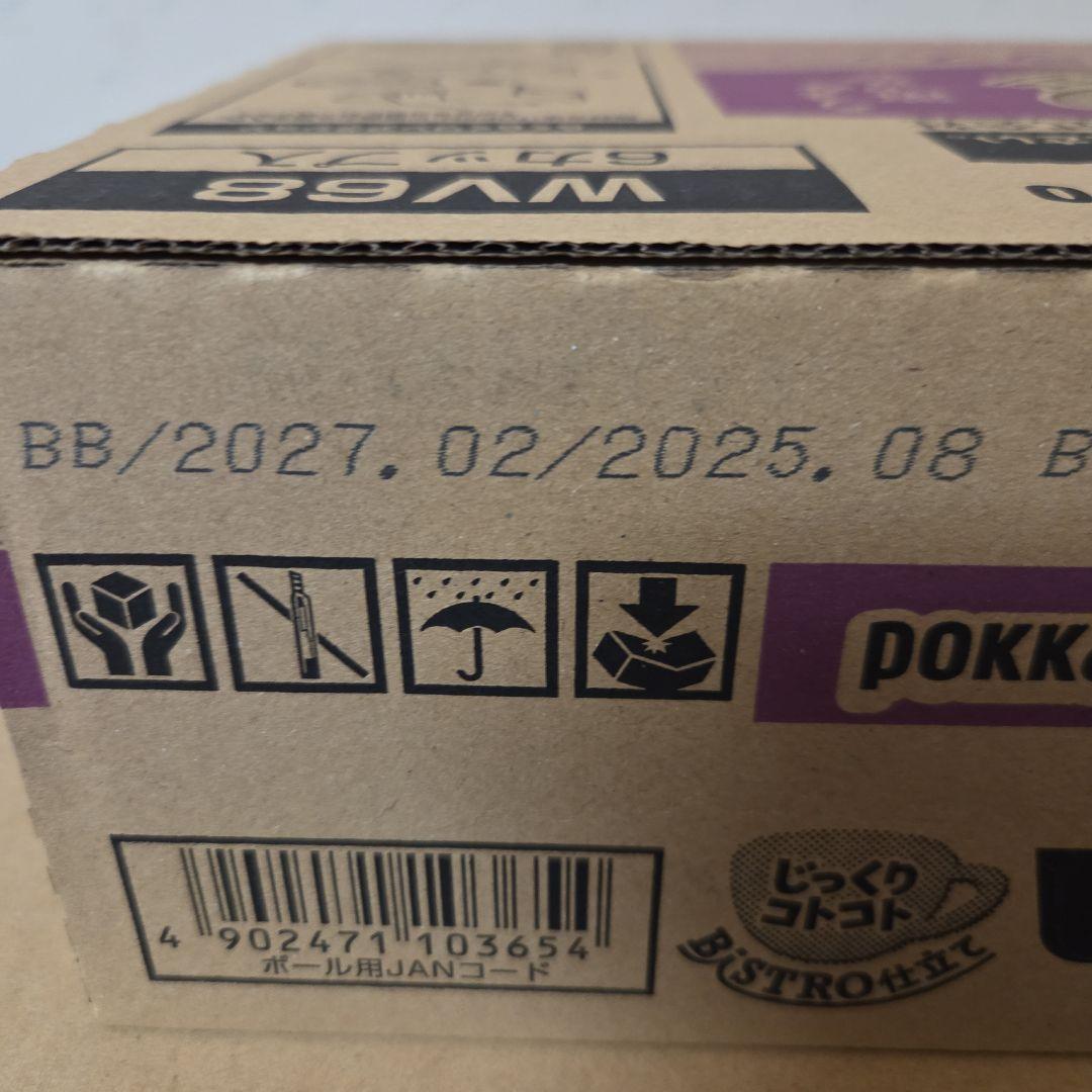 アミューズメント景品　16点セット