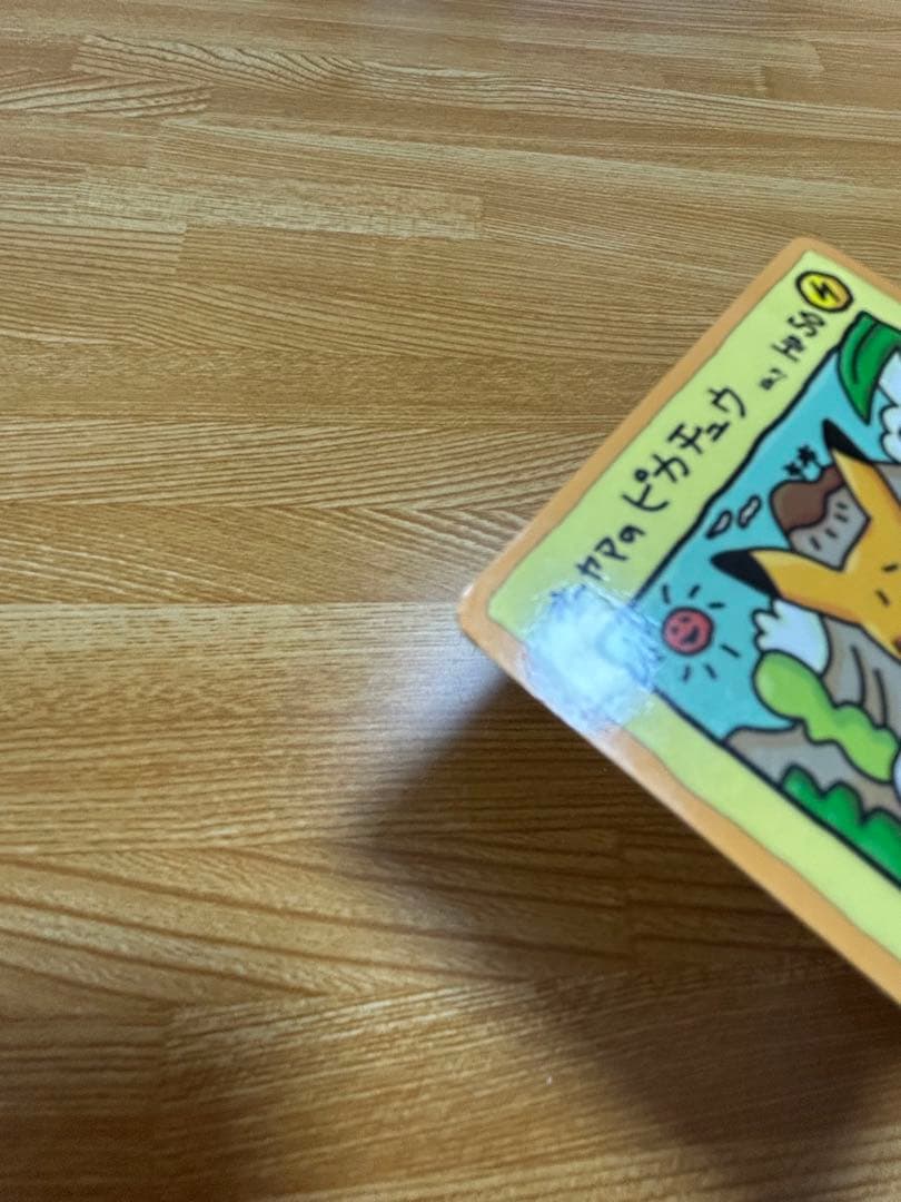 a*i様 オーヤマのピカチュウ 拡張シート第3弾(緑版)