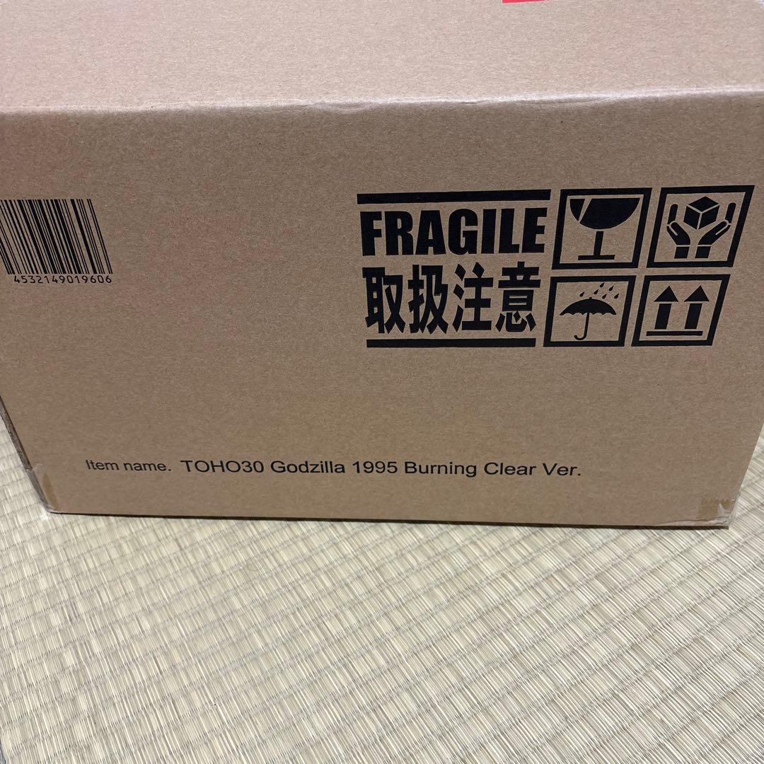 東宝30cmシリーズ ゴジラ 1995 バーニングクリアVer. 未開封