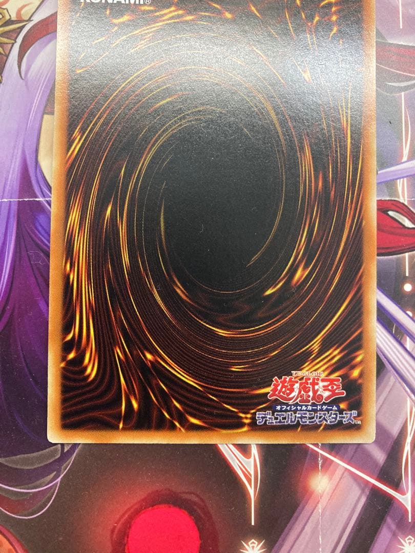 遊戯王　清冽の水霊使いエリア　アジア　20th