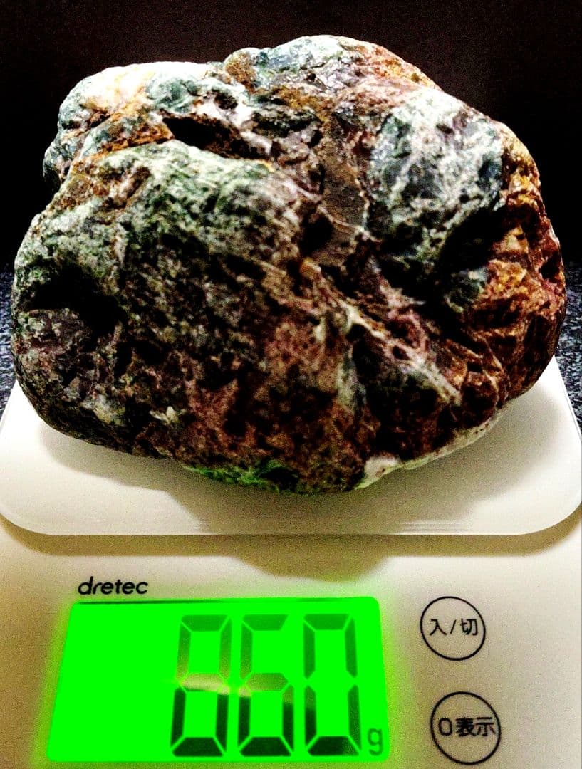 ★赤碧玉✕緑碧玉原石★糸魚川赤玉石【横川・転石・川ズレ・ウブ860ｇ】