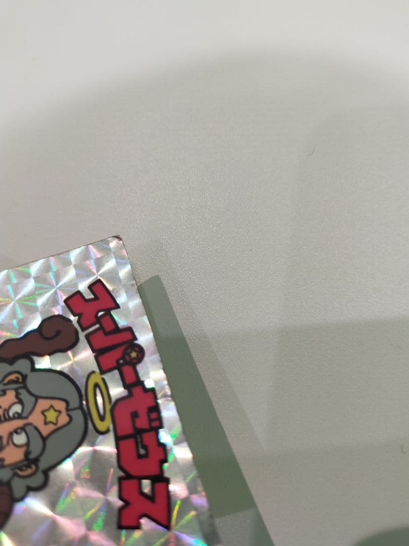 【全てはここから始まった！】旧ビックリマン 1弾 ヘッド スーパーゼウス