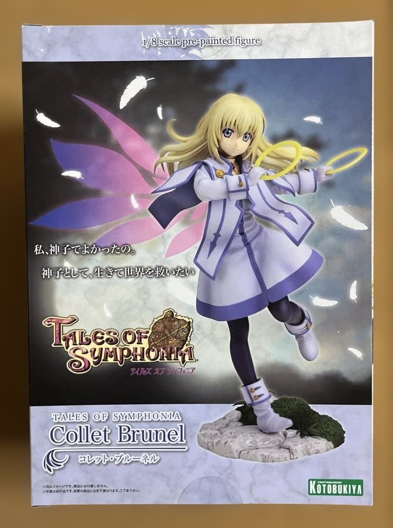 【9/15まで】テイルズオブシンフォニア コレット・ブルーネル フィギュア