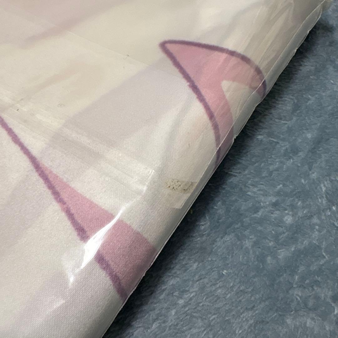 黒子のバスケ　黄瀬涼太 おやすみシーツ（未開封品）