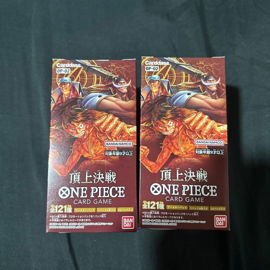 ワンピースカードゲーム　頂上決戦　新品　未開封　2box