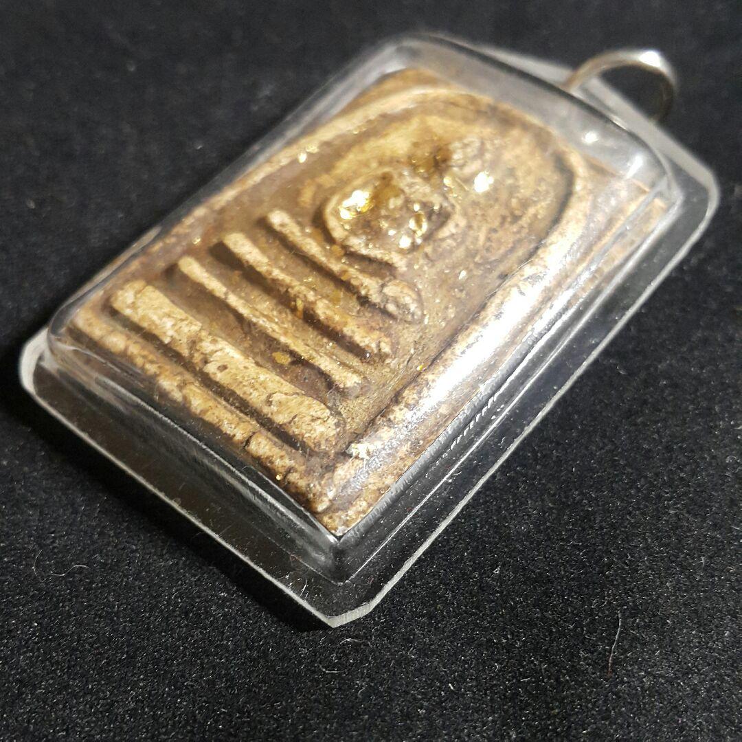 プラクルアン タイのお守りA13 仏像 開運