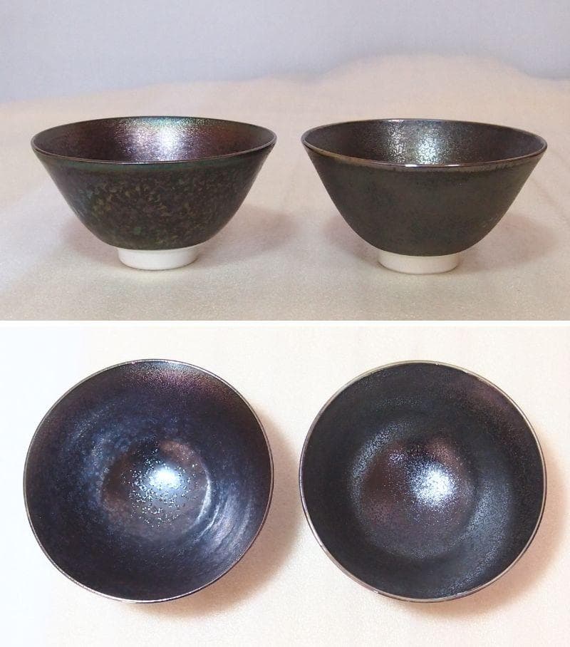 【未使用】有田焼 泰明窯 前田泰昭 燿変釉/黄金釉 ぐい呑 2客 猪口/盃 酒器