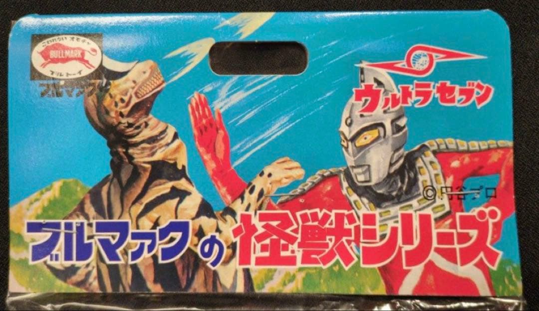 ★幻の11体　コスモリキッド ブルマァク ウルトラマンタロウB-CLUB