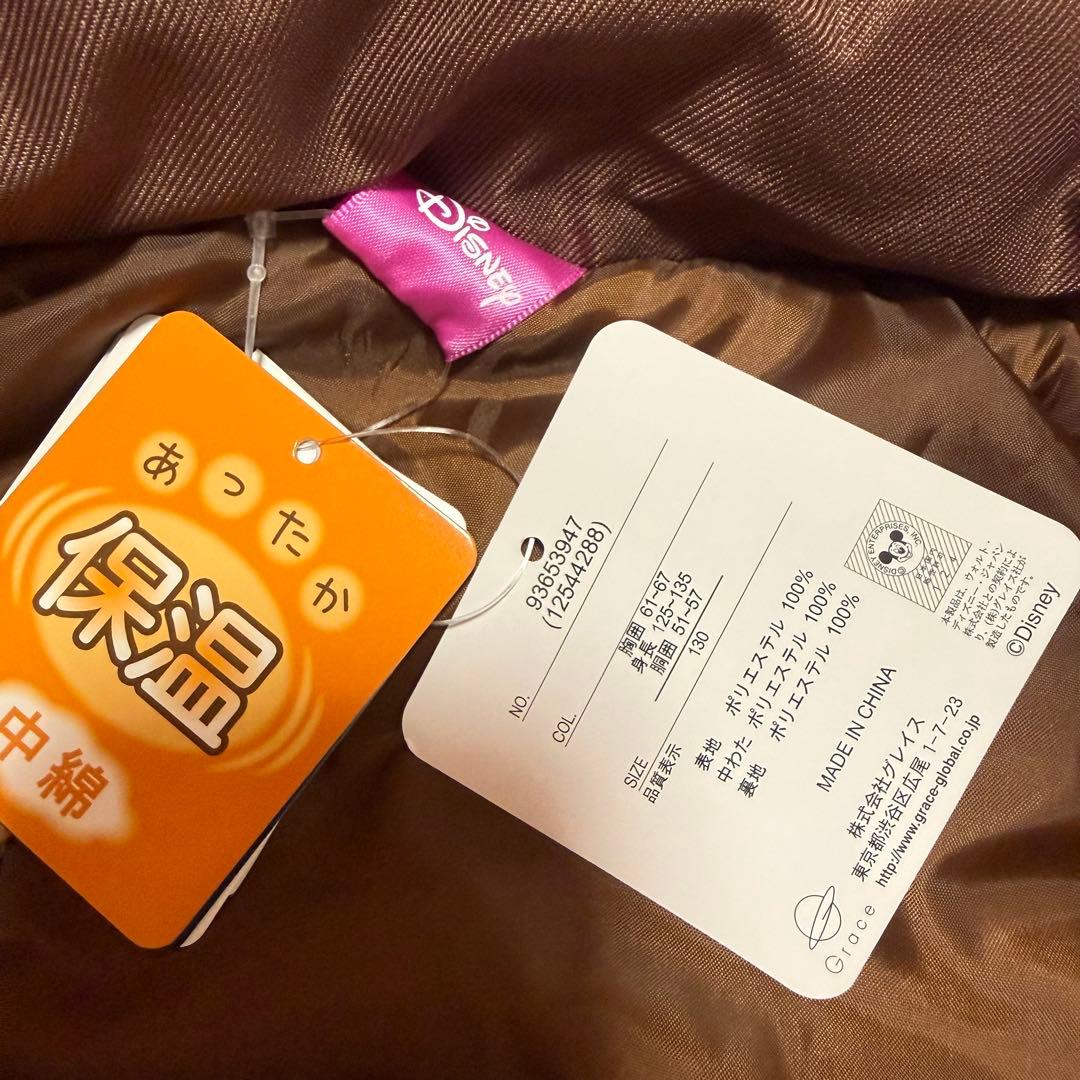 バースデイ　スキースーツ　ミニー　スキースーツ　スノー　130 ジャンプスーツ