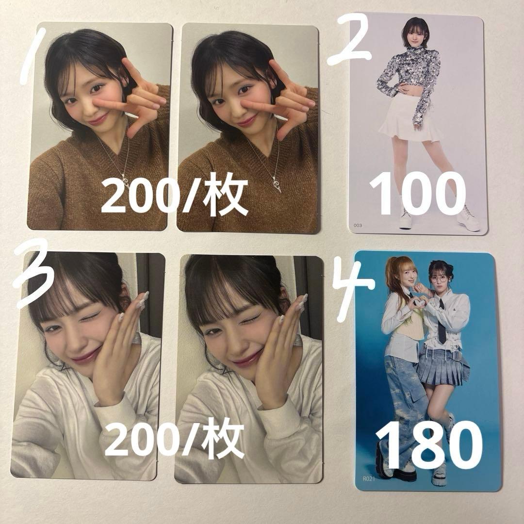 ME:I 石井蘭 まとめ売り(6ページ有)即購入❌