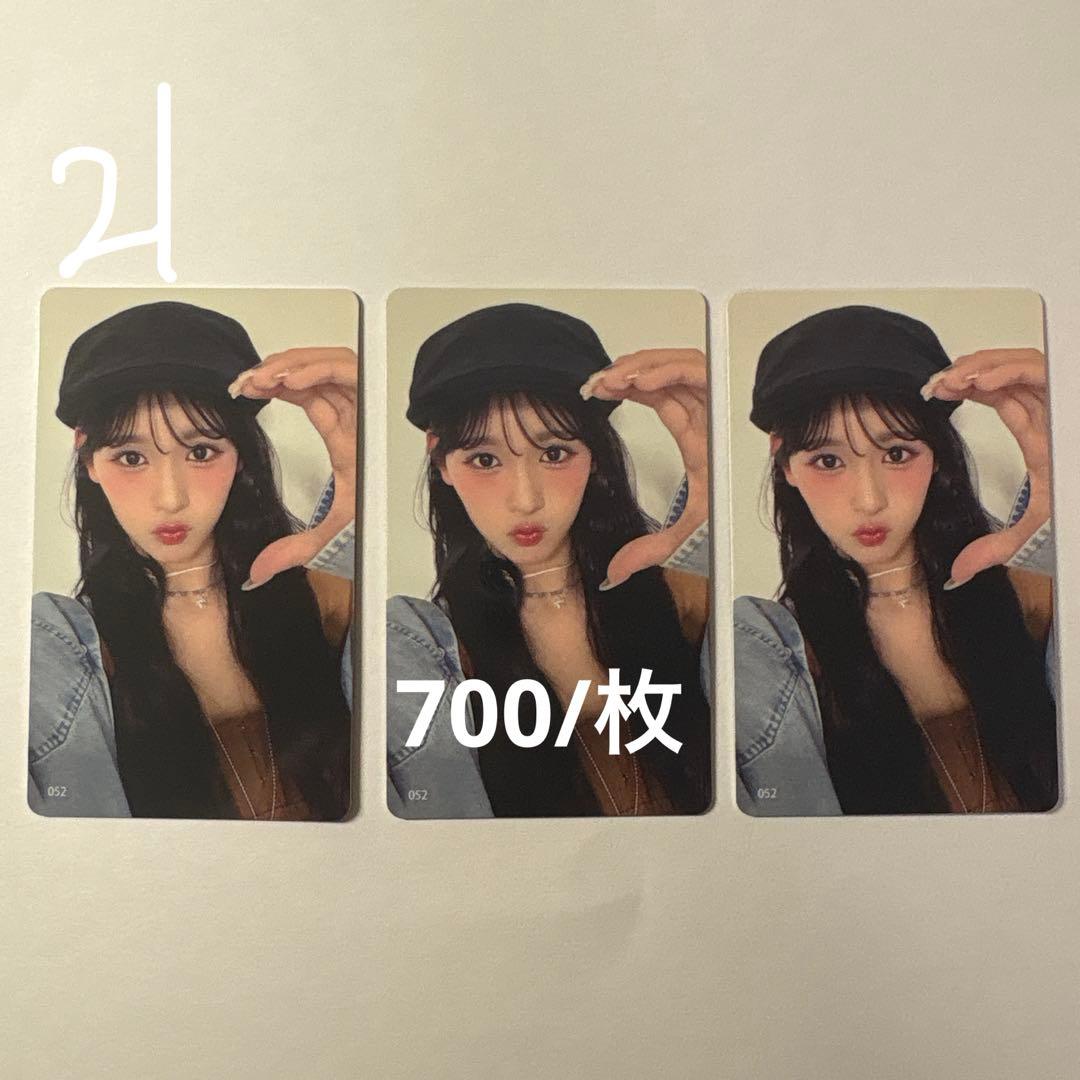 ME:I 石井蘭 まとめ売り(6ページ有)即購入❌