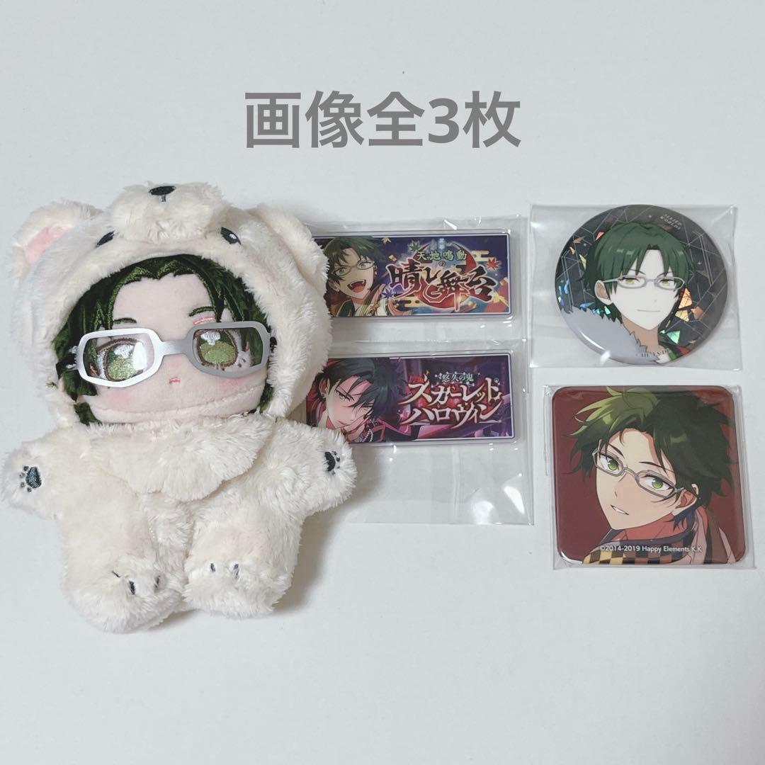 【出品1月末まで】蓮巳敬人 38点まとめ売り