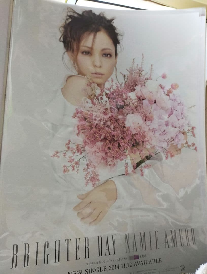 安室奈美恵 ポスター83枚セットまとめ売りバラ売り不可