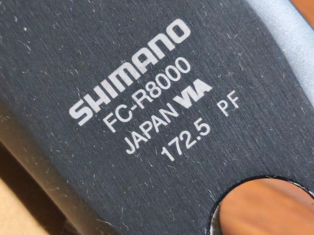【中古】FC-R8000 53-39 172.5mm