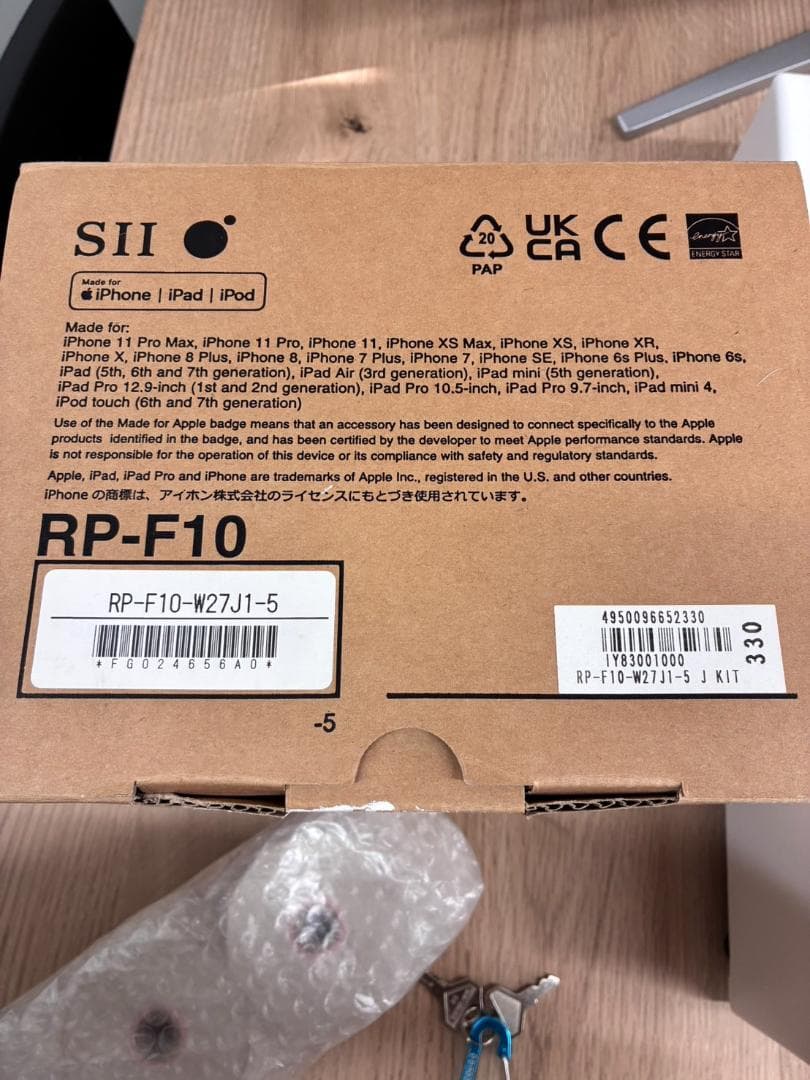 【美品】SEIKO SII レジ プリンターセット RP-F10-W27J1-5