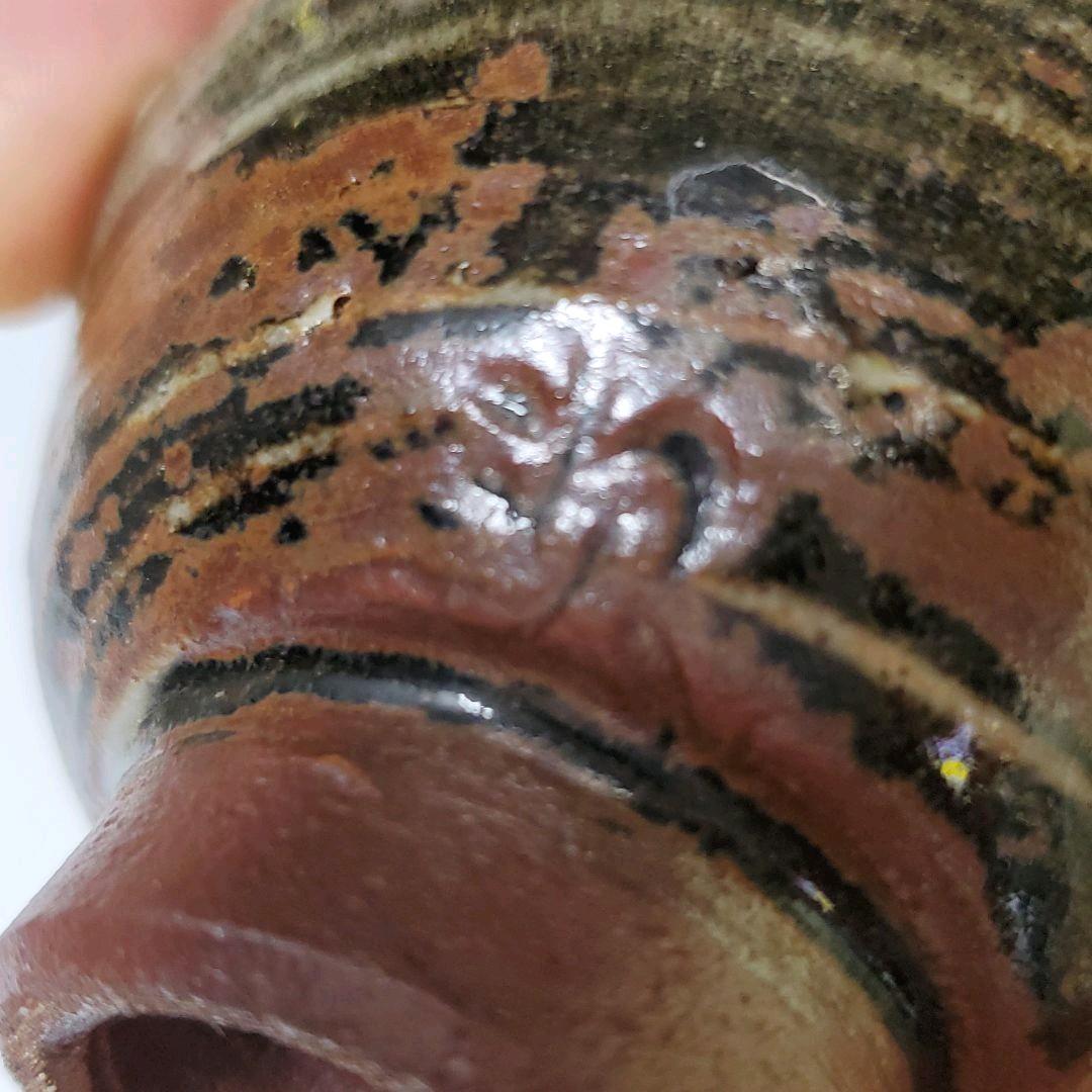 金城次郎　ぐい飲み１