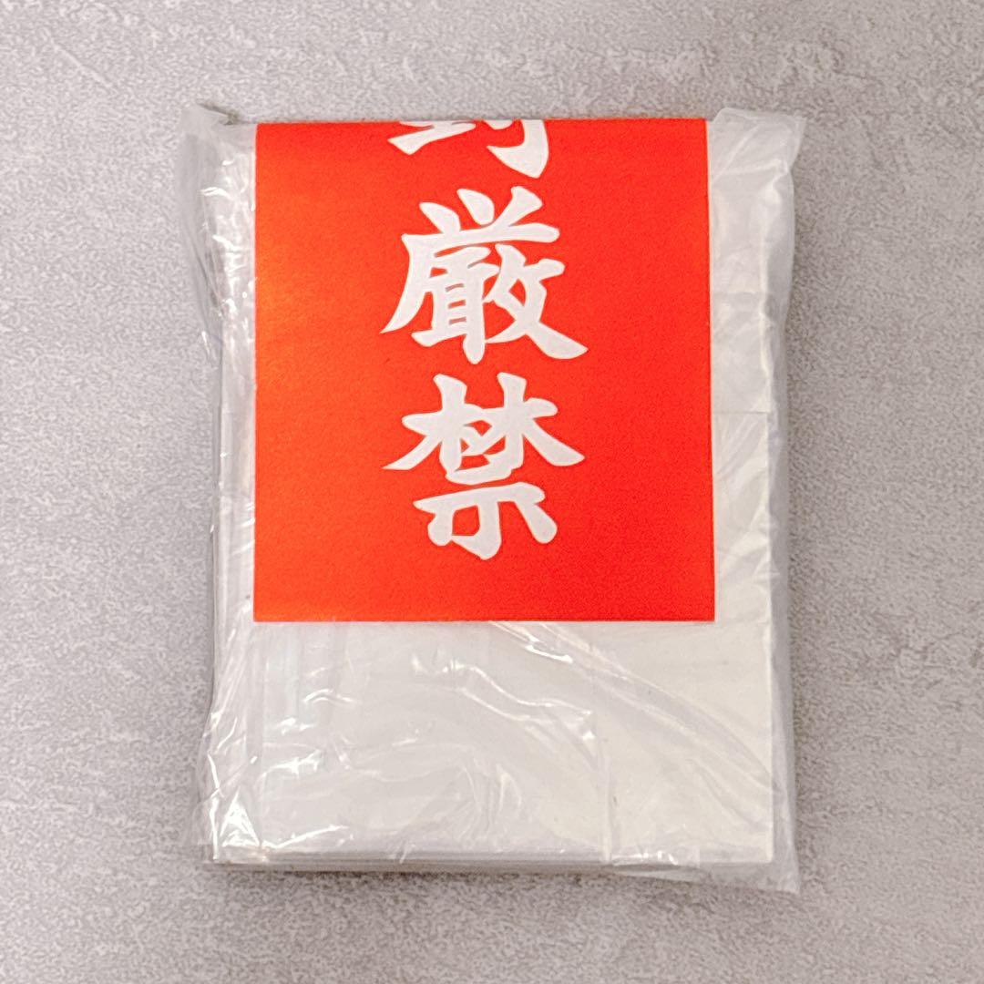 北斗の拳 クリアカード コンプリートセット