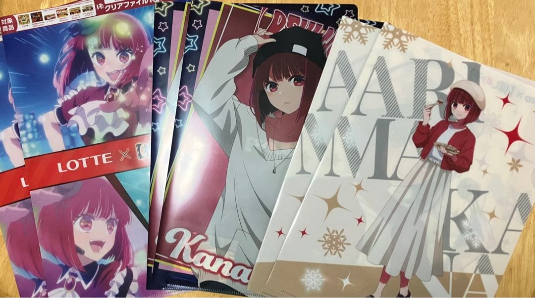 推しの子 有馬かな グッズ まとめ売り