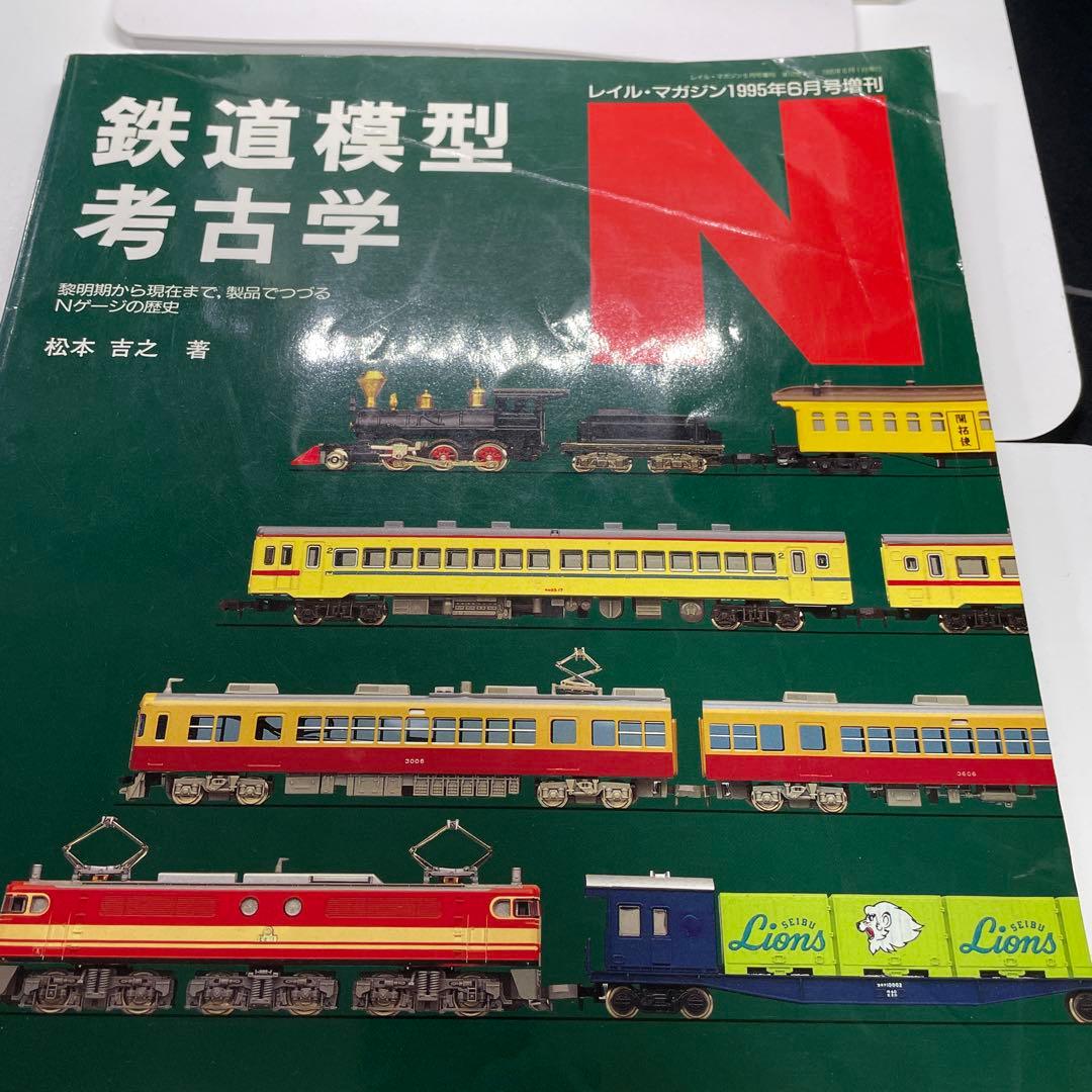 レオコンテナ4輌セット　Nゲ-ジ