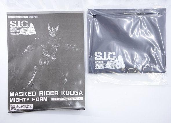 開封品 S.I.C. 仮面ライダークウガ マイティフォーム 造形士 大山竜
