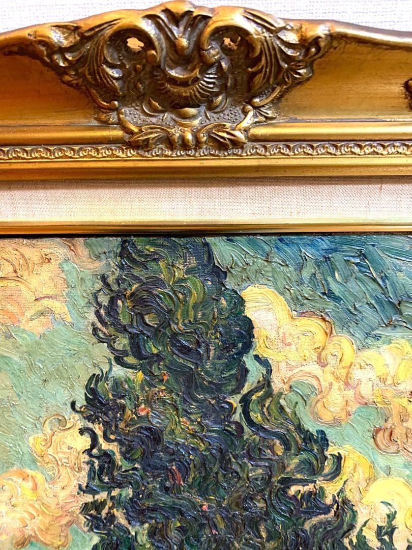 ゴッホ　糸杉のある風景　廣本森雄